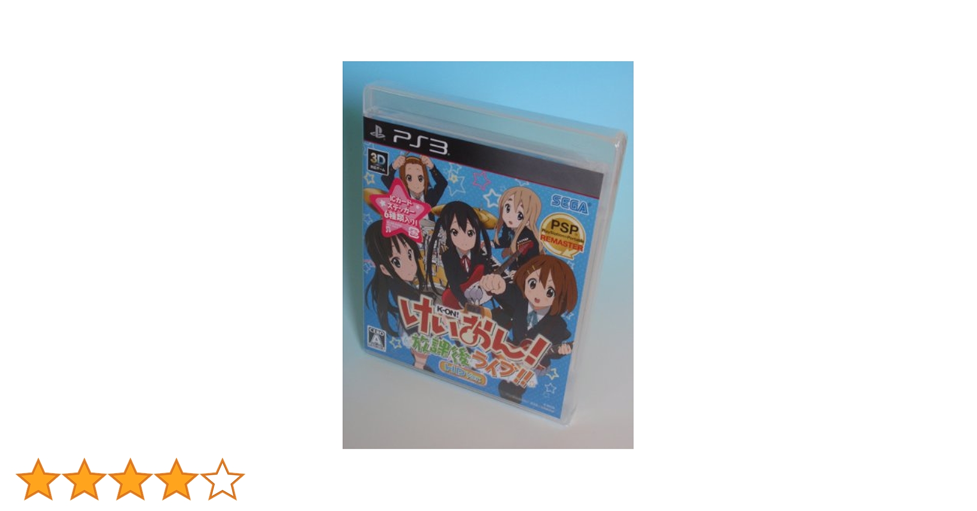 けいおん けいおん！」オリジナルサウンドトラック | HMV&BOOKS online